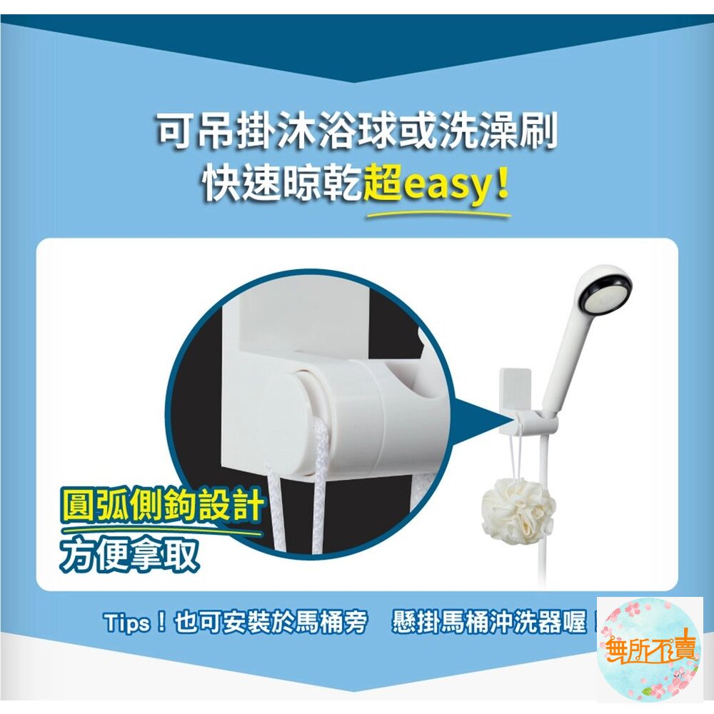 3M 第二代蓮蓬頭架(新款雙孔設計) 17726N 浴室免鑽-圖片-3