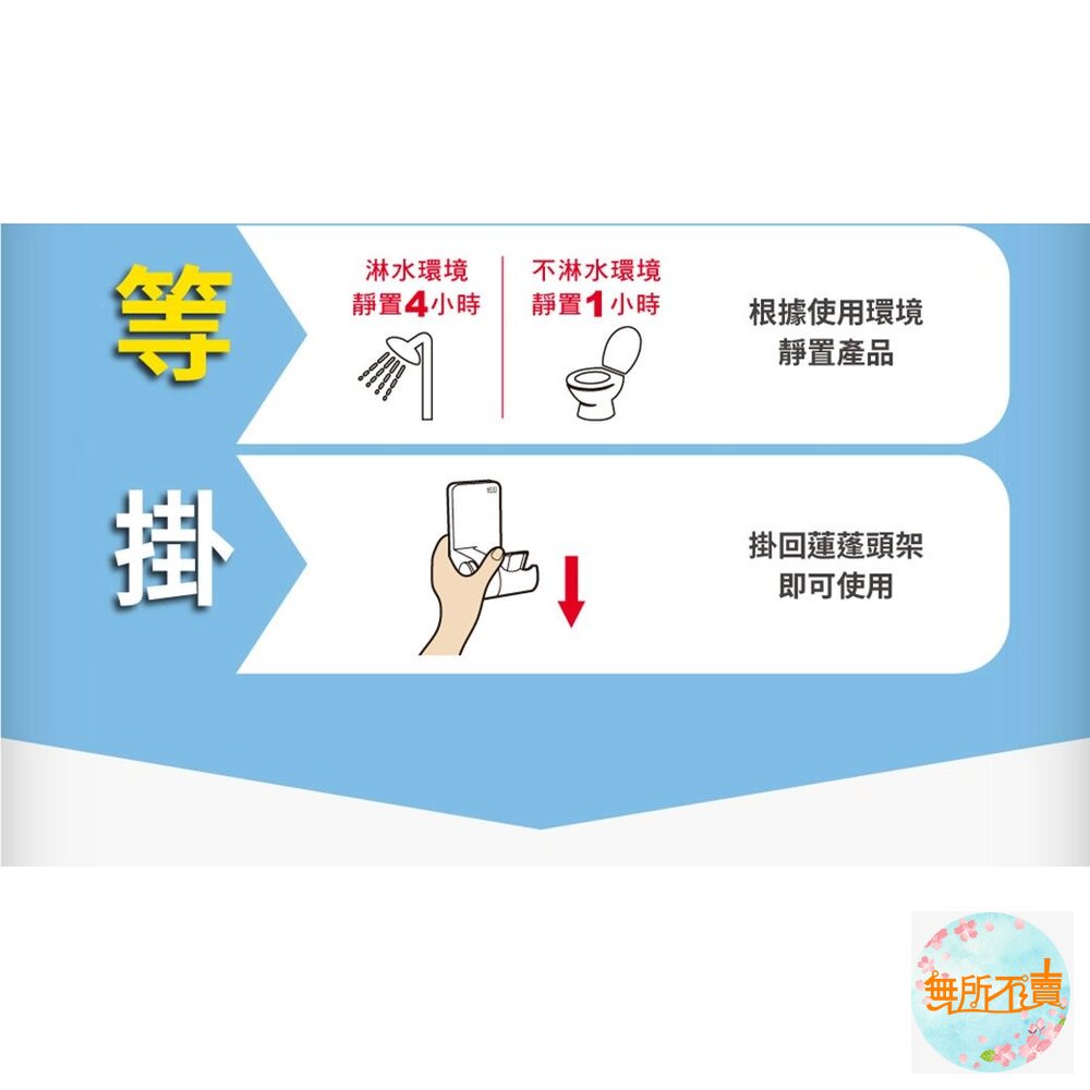 3M 第二代蓮蓬頭架(新款雙孔設計) 17726N 浴室免鑽-圖片-7