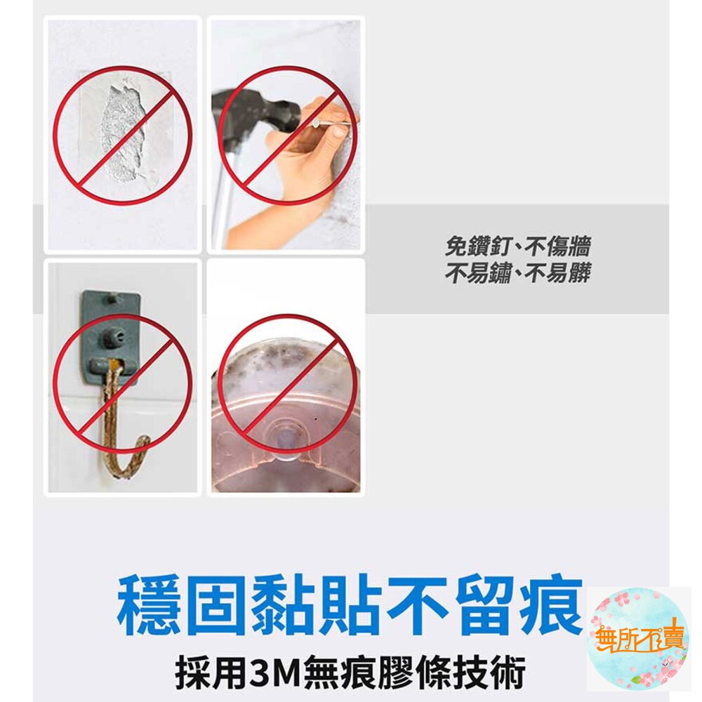 3M 無痕極淨防水收納系列-多功能置物架 17729-圖片-7