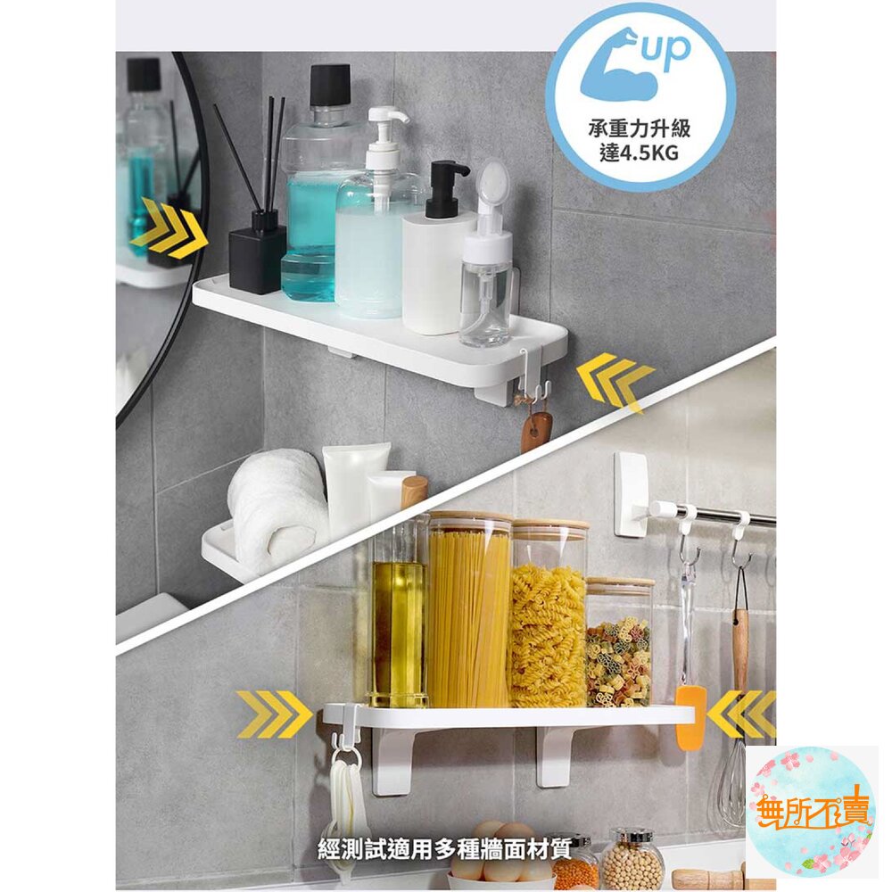 3M 無痕極淨防水收納系列-多功能置物架 17729-圖片-8