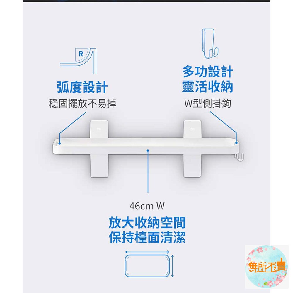 3M 無痕極淨防水收納系列-多功能置物架 17729-圖片-10