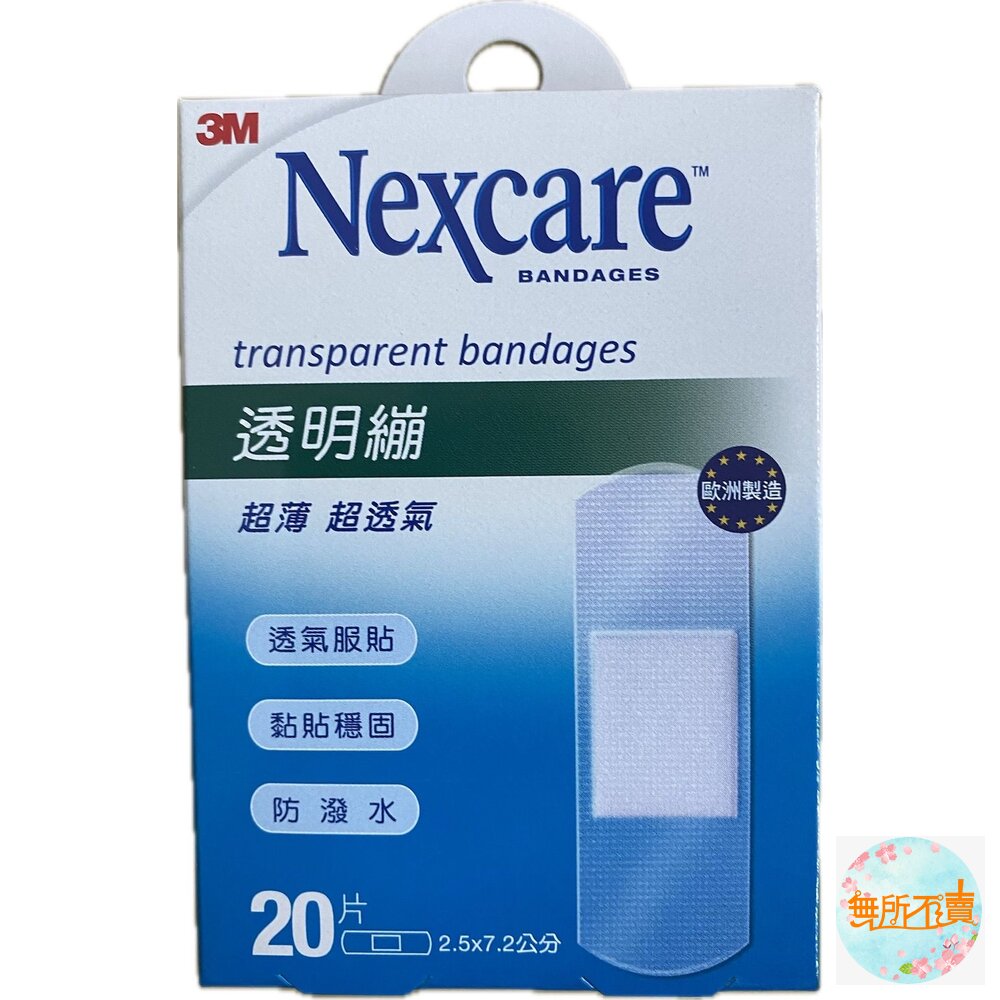 3M超薄透明繃(20片入)