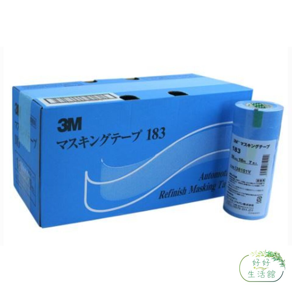 3M-183-3M 183遮蔽膠帶8入 15mm(8入/條 10條/盒 10盒/箱)