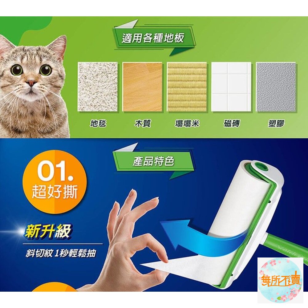 3M 百利長短兩用地板黏把 (新款昇級版)-圖片-6