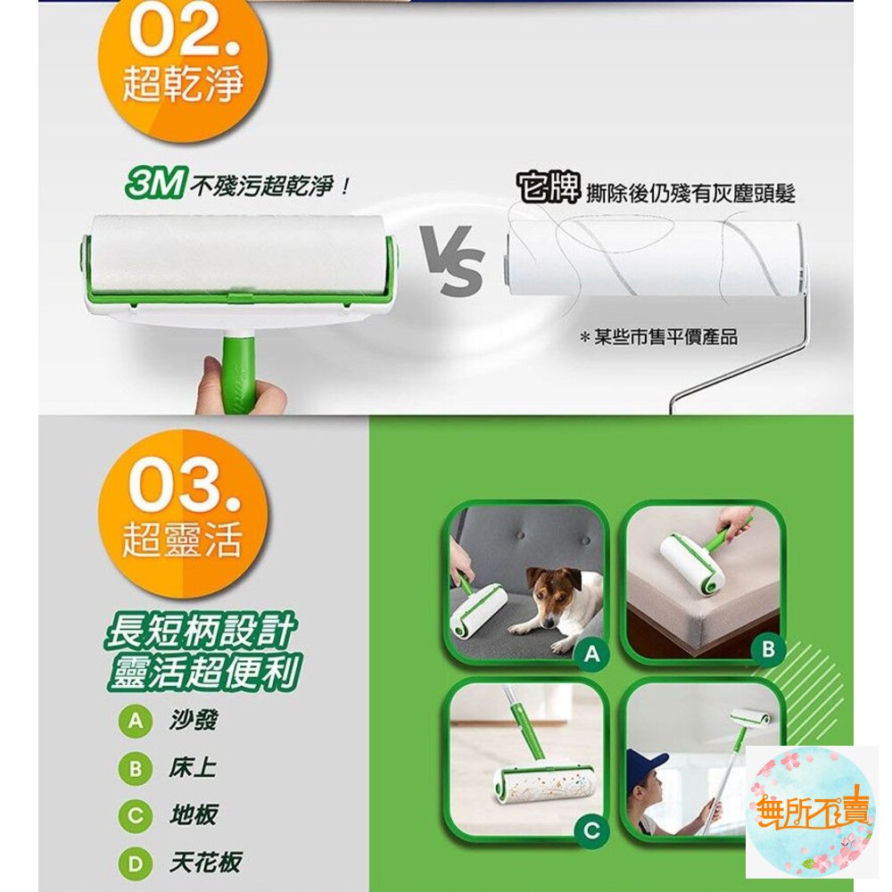 3M 百利長短兩用地板黏把 (新款昇級版)-圖片-7