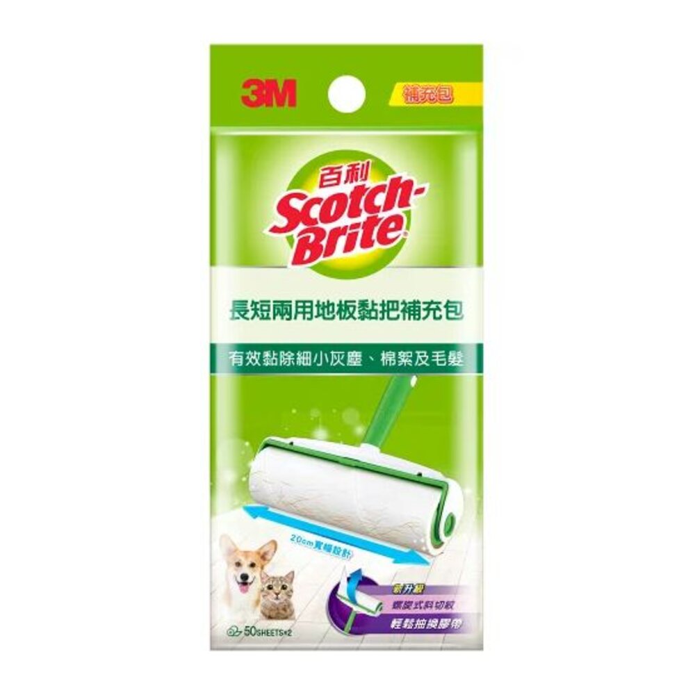 3M-1901034--X-《裸裝特惠賣場》3M 百利長短兩用地板黏把補充包 (新款昇級版)