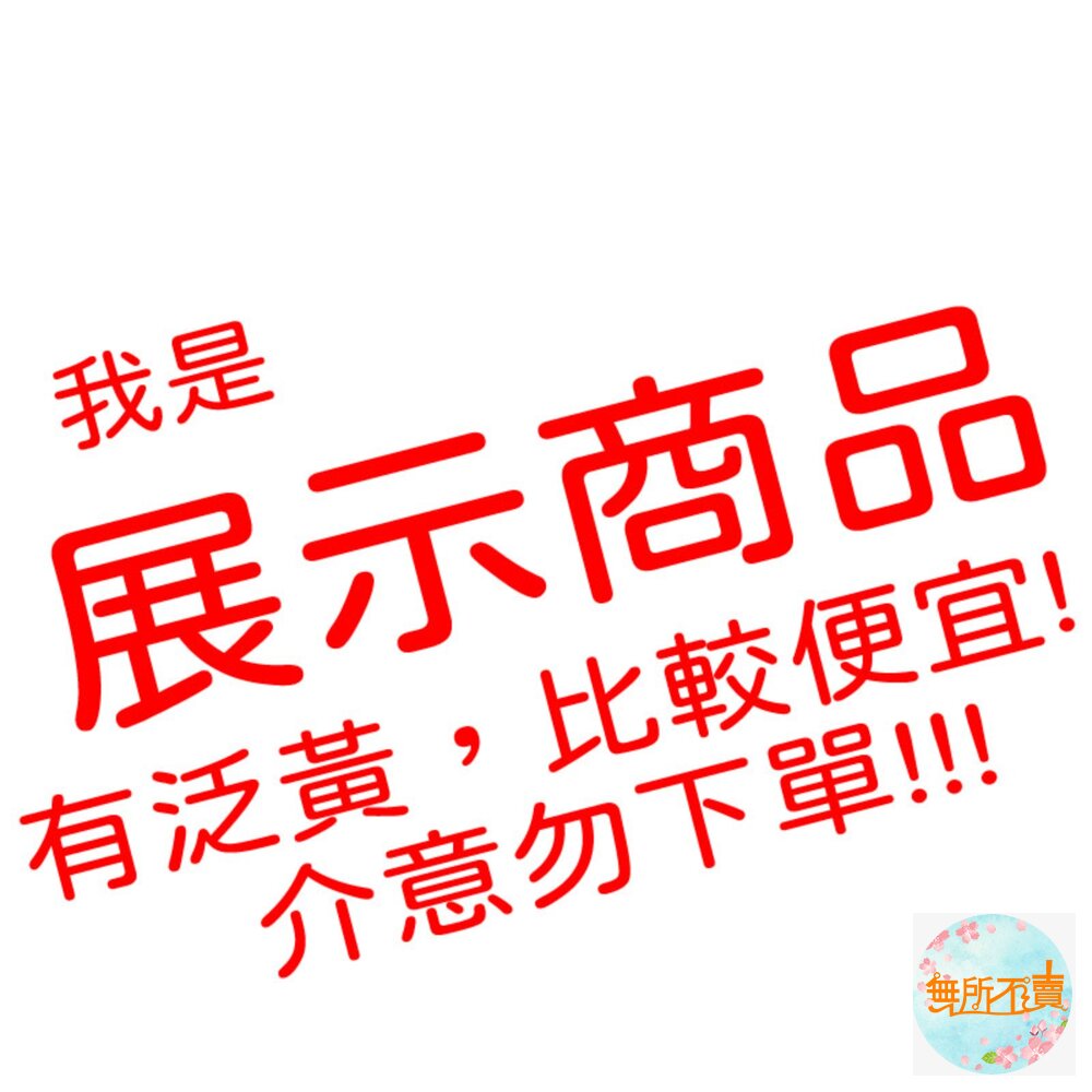 【展示品特惠賣場】3M極淨防水雙層伸縮毛巾架17722(沒有膠條,需自行加購)