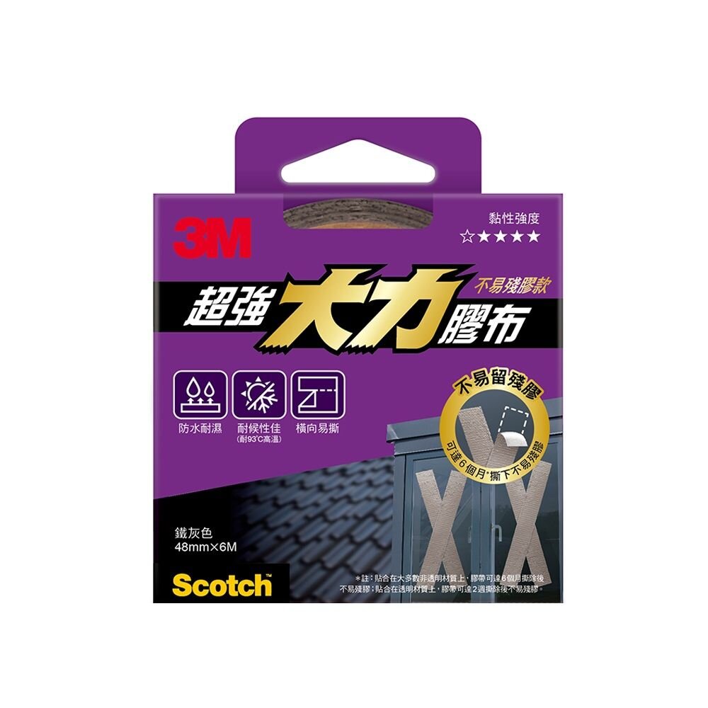 3M-2407_YCX6-3M 超強大力膠布-不易殘膠款 2407X6