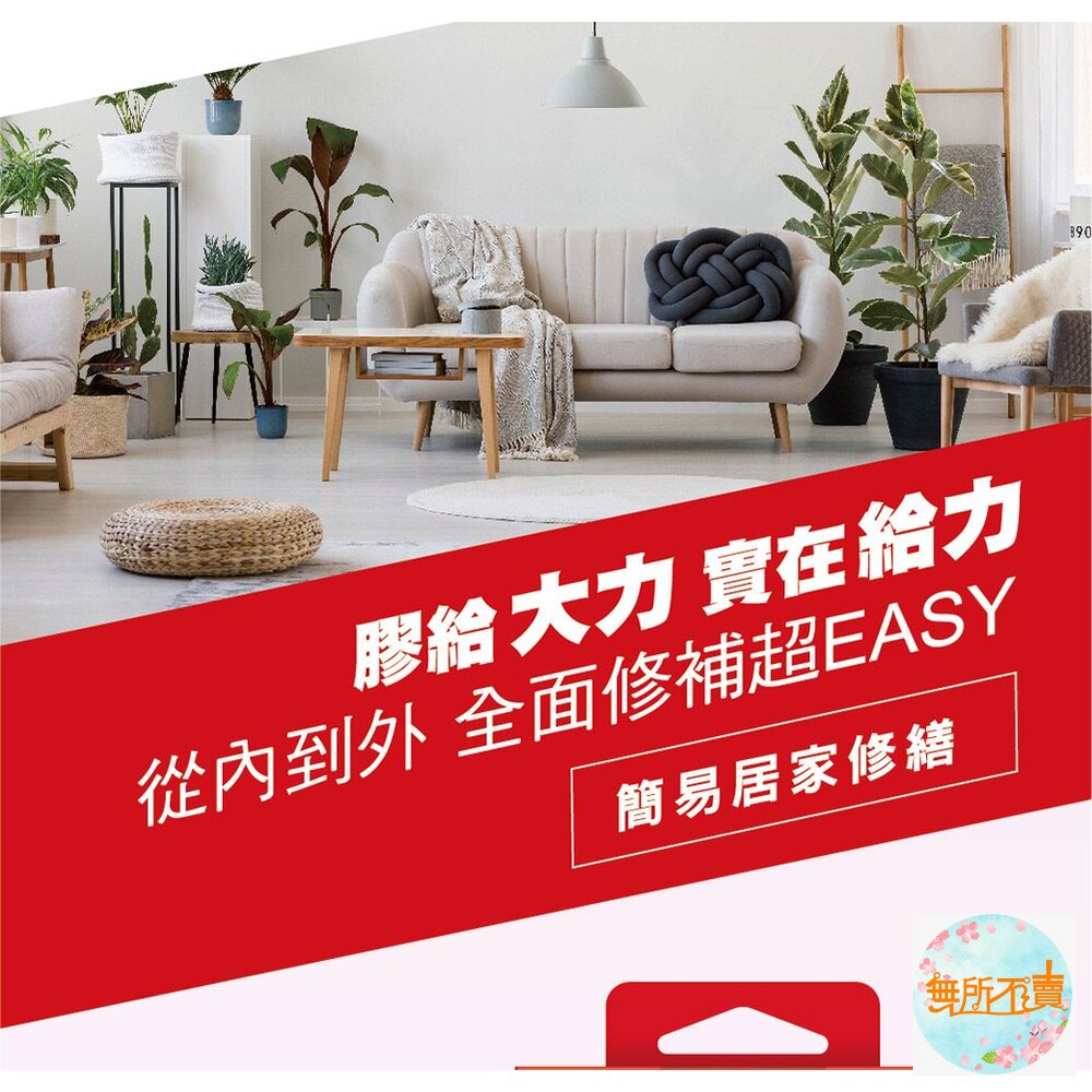 3M 超強大力膠布:輕巧/不易殘膠/強固 工業級防水耐高溫/黏貼膠帶-圖片-3