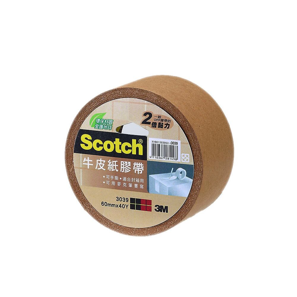 3M-3039-3M 3039 牛皮紙膠帶： 24mm/36mm/48mm/60mm x 40YD 可手撕 環保材質 封箱/包裝膠帶