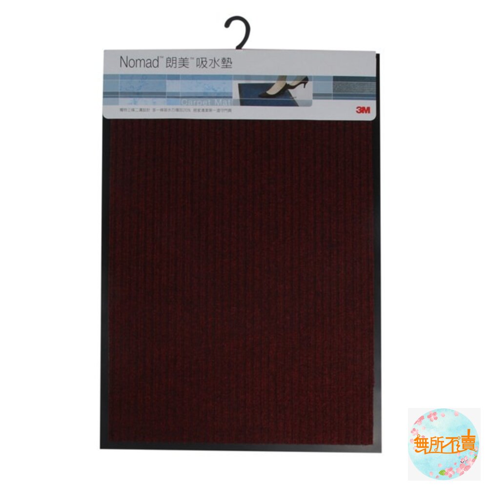 3M 3100 朗美吸水墊 安全耐火性佳 通過防焰測試 (60*90cm)-圖片-2