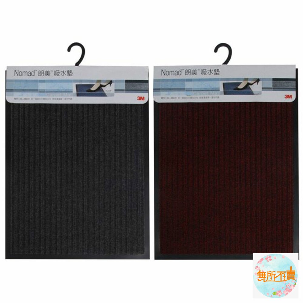 3M-3100-3M 3100 朗美吸水墊 安全耐火性佳 通過防焰測試  (60*45cm)/(60*90cm)