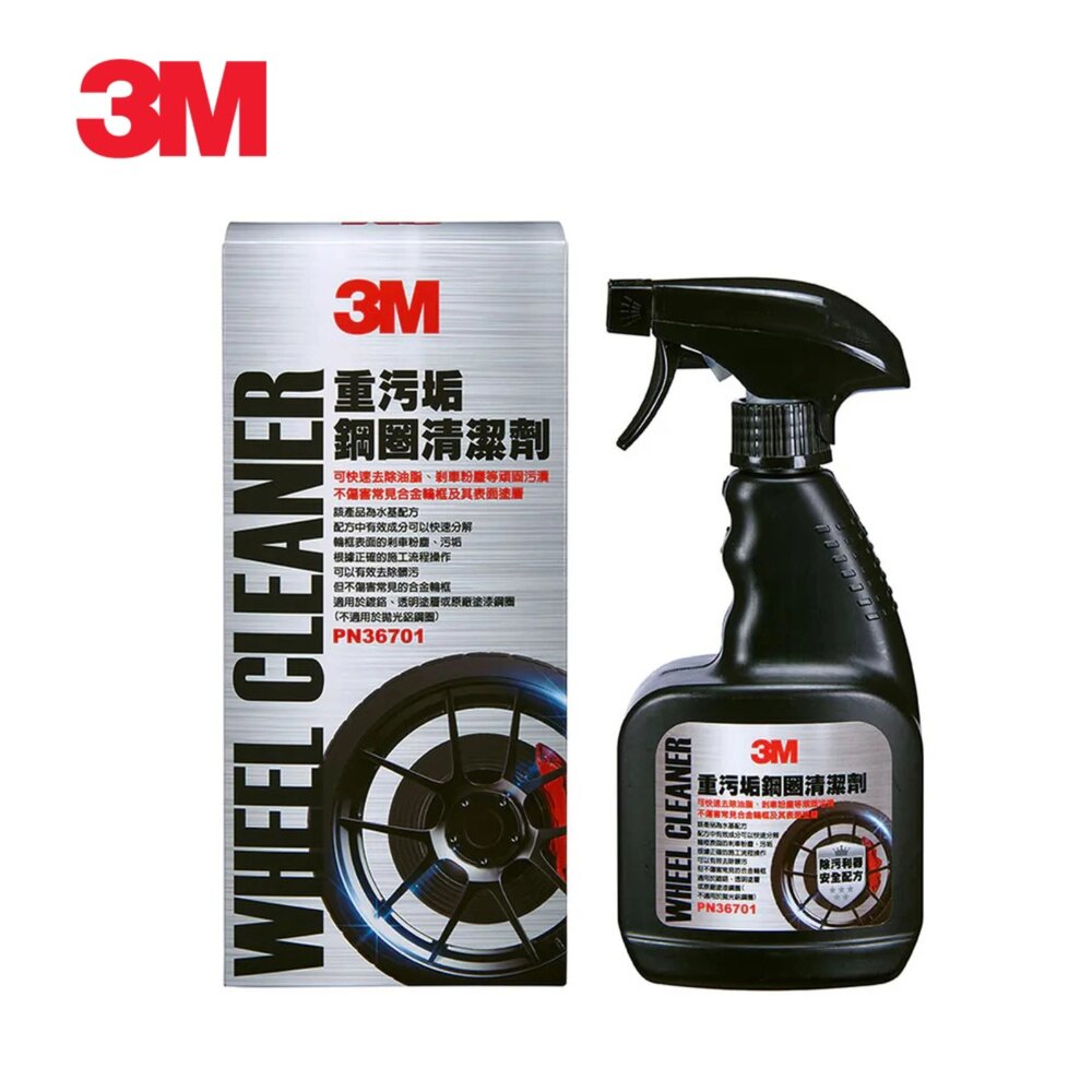 3M-36701-3M 重汙垢鋼圈清洗劑 36701
