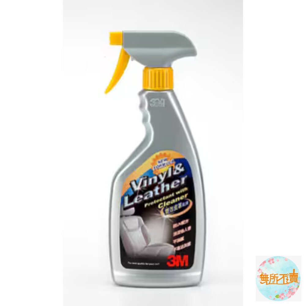 3M 雙效皮革乳液 38143 封面照片