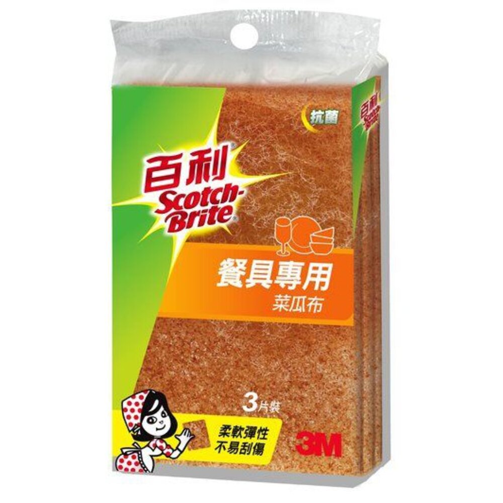 3M-41Y-3M--X-《裸裝特惠賣場》3M 百利餐具專用小黃菜瓜布 41Y-3M, 3片裝