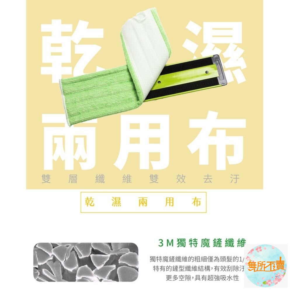 《裸裝特惠賣場》3M 百利 魔布強效拖把:三效加大版拖把 補充包 乾濕兩用布 (1入)-圖片-4