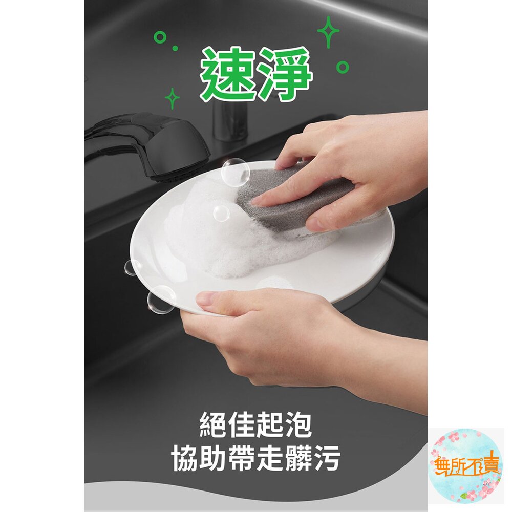 《裸裝特惠賣場》3M 百利日系3層海綿菜瓜布2片裝-淺灰柔刷(WS-77KGY) / 深灰去漬( KES-01KGY)-圖片-4