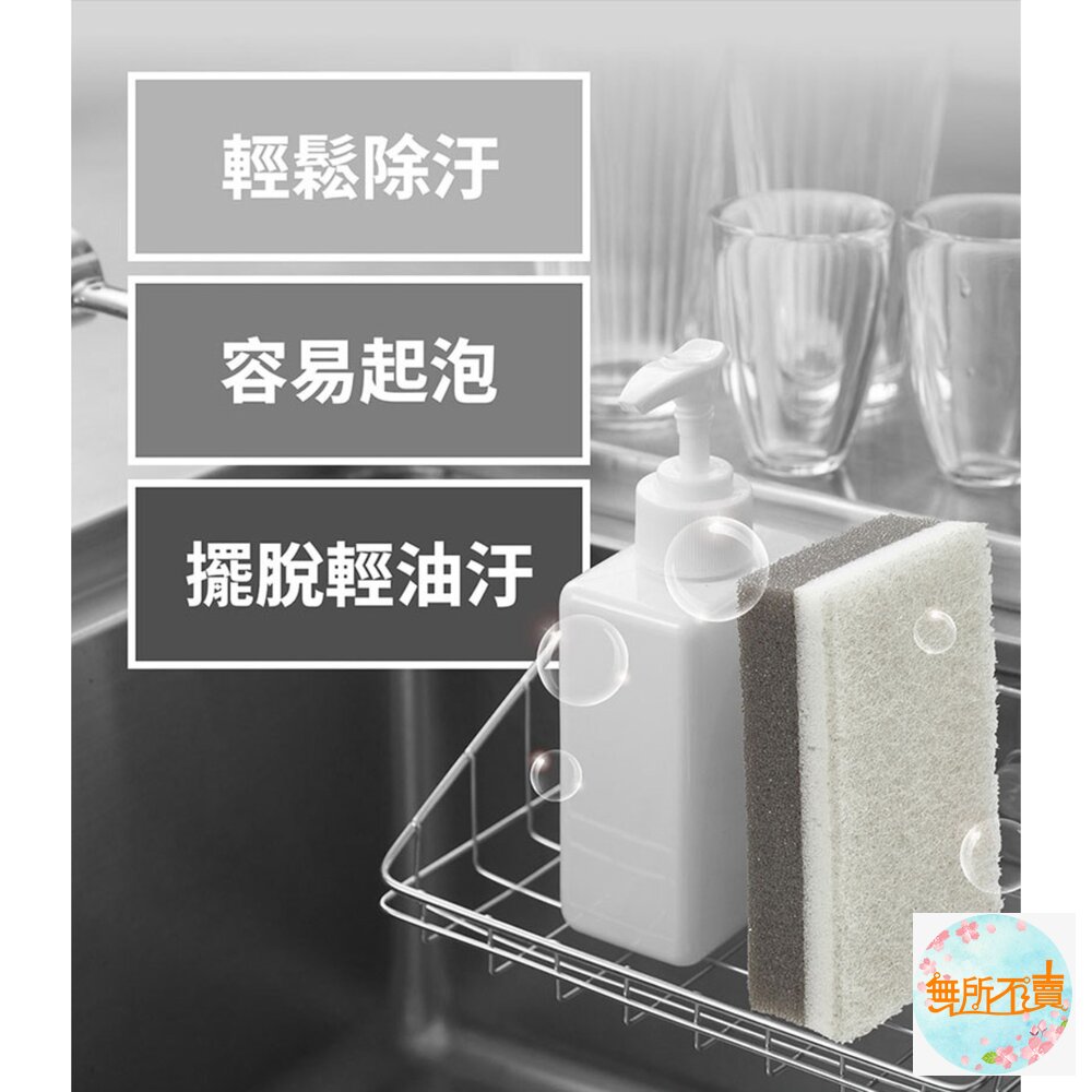 《裸裝特惠賣場》3M 百利日系3層海綿菜瓜布2片裝-淺灰柔刷(WS-77KGY) / 深灰去漬( KES-01KGY)-圖片-5