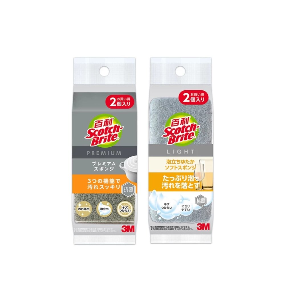 3M-7KGY-3M  百利日系3層海綿菜瓜布2片裝-淺灰柔刷(WS-77KGY) / 深灰去漬( KES-01KGY)