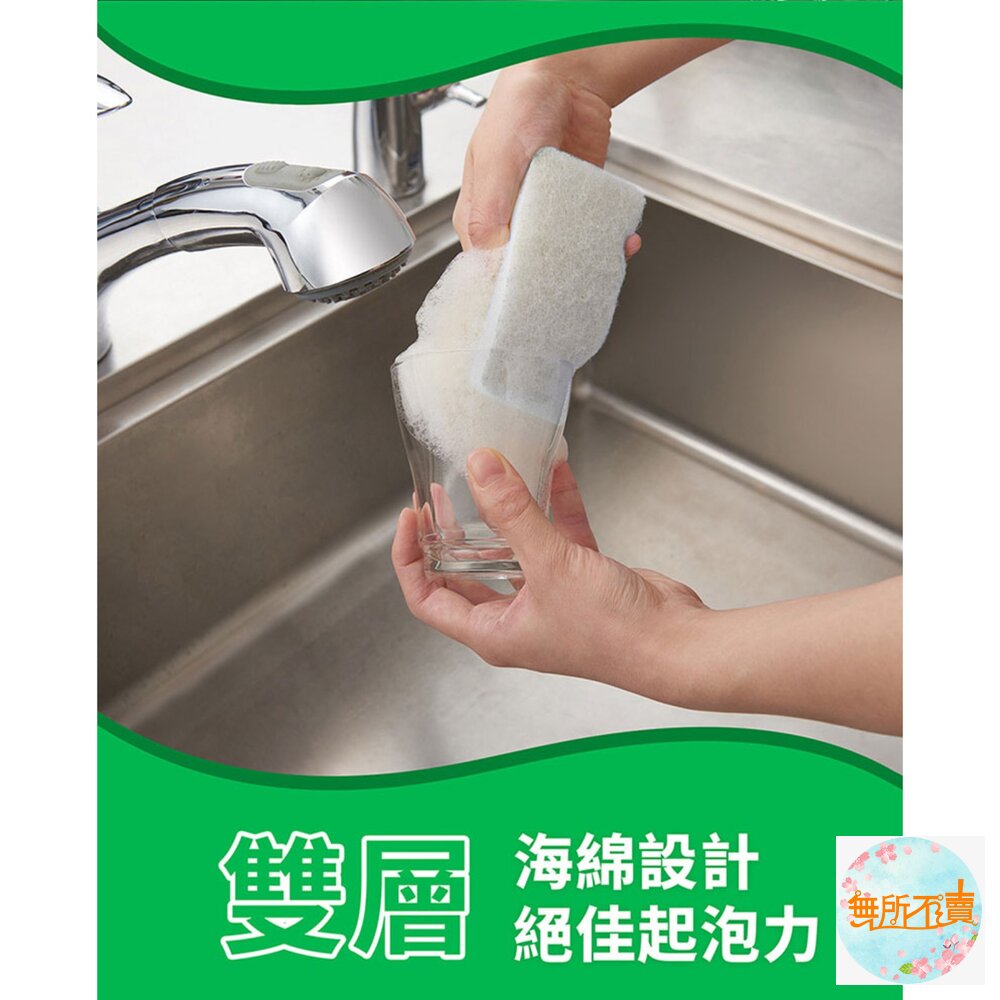 3M 百利日系3層海綿菜瓜布2片裝-淺灰柔刷(WS-77KGY) / 深灰去漬( KES-01KGY)-圖片-5