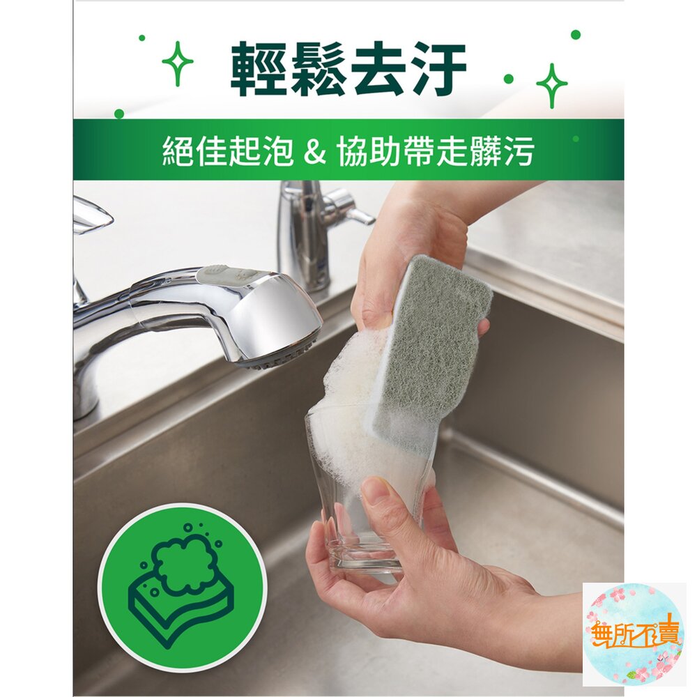 3M 百利日系3層海綿菜瓜布2片裝-淺灰柔刷(WS-77KGY) / 深灰去漬( KES-01KGY)-圖片-7