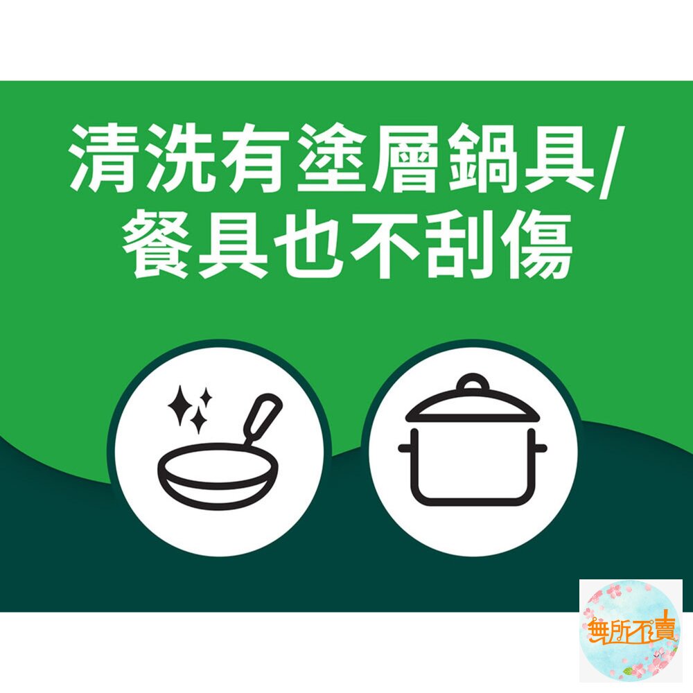 3M 百利日系3層海綿菜瓜布2片裝-淺灰柔刷(WS-77KGY) / 深灰去漬( KES-01KGY)-圖片-10