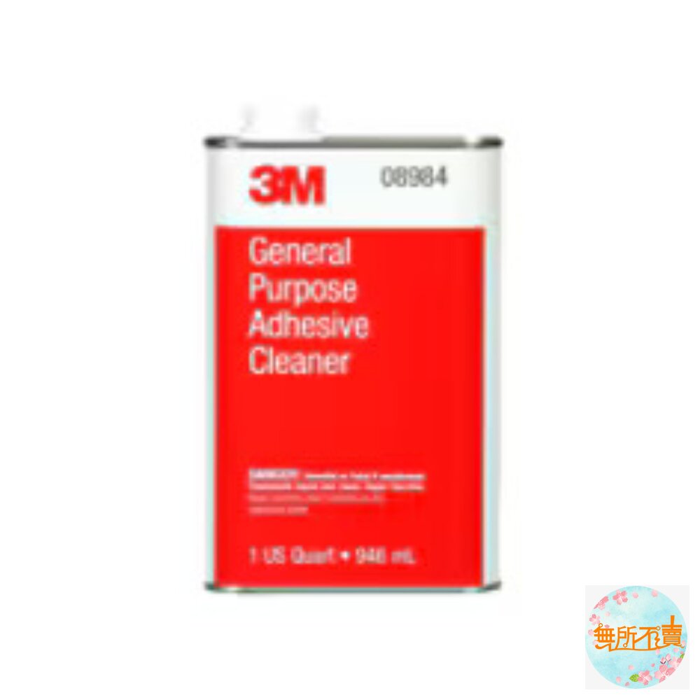  3M 多功能除膠去蠟水 PN8984