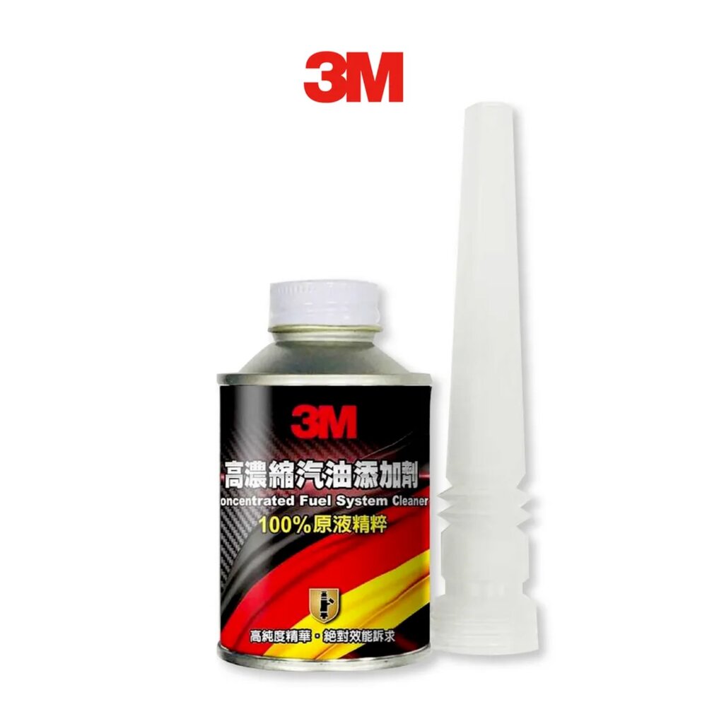 3M-9918-3M 高濃縮汽油添加劑 9918