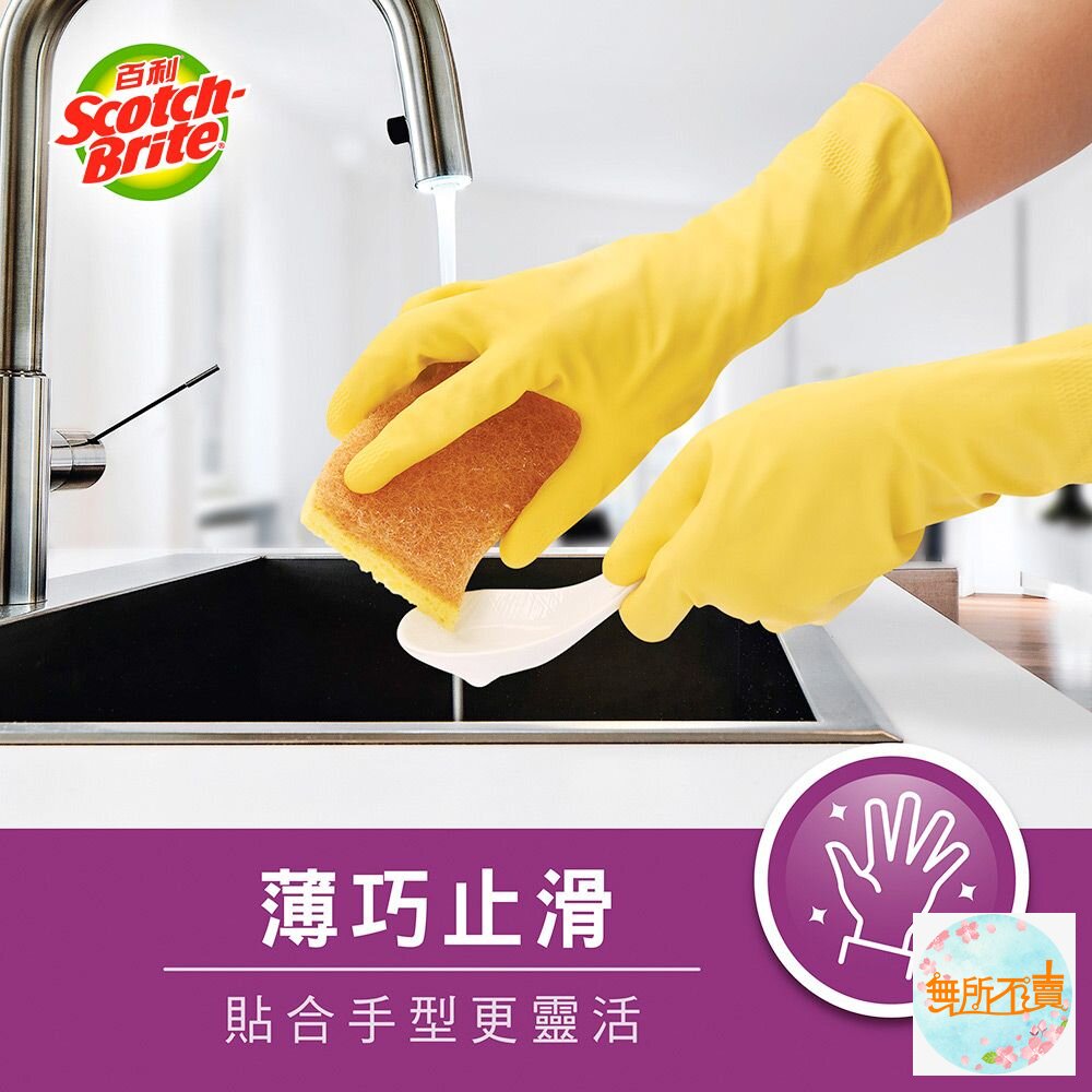 3M 百利薄型耐用絨裡手套 黃色 8雙入 中/大/特大-圖片-3