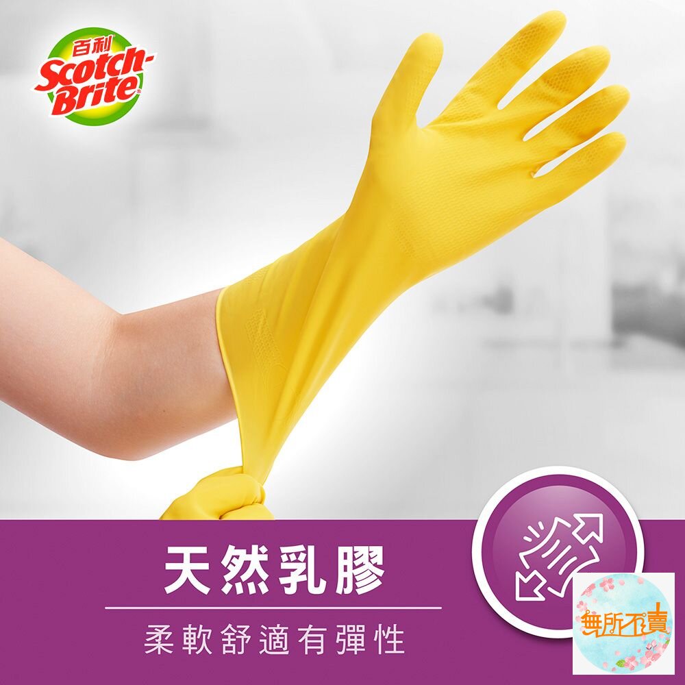 3M 百利薄型耐用絨裡手套 黃色 8雙入 中/大/特大-圖片-4