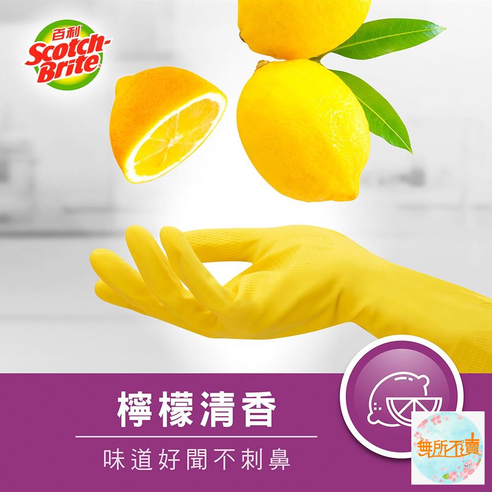 3M 百利薄型耐用絨裡手套 黃色 8雙入 中/大/特大-圖片-5