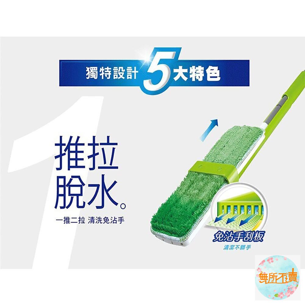 【3M】百利免手洗魔布拖把HF-7021-圖片-2