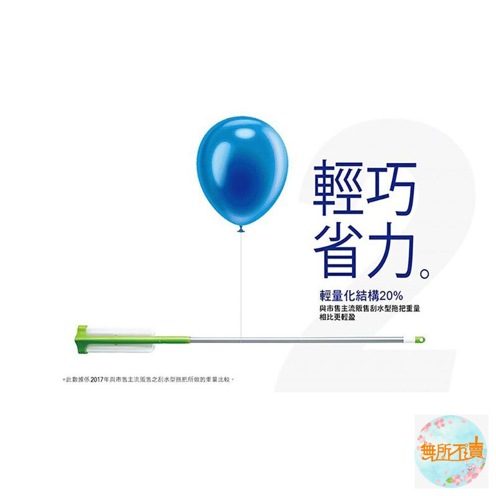 【3M】百利免手洗魔布拖把HF-7021-圖片-3