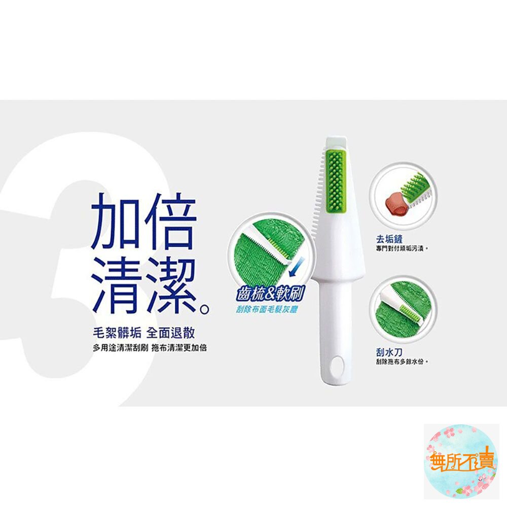 【3M】百利免手洗魔布拖把HF-7021-圖片-4