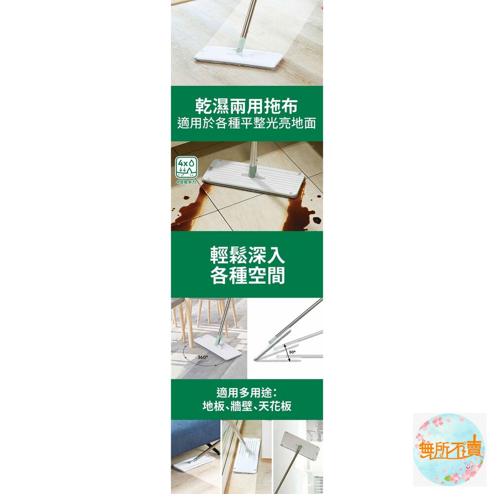 3M 百利輕巧型免手洗平板拖把刮水桶(莫蘭迪綠)HFB002-圖片-4
