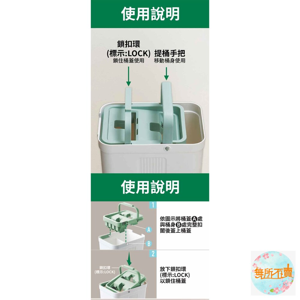 3M 百利輕巧型免手洗平板拖把刮水桶(莫蘭迪綠)HFB002-圖片-8