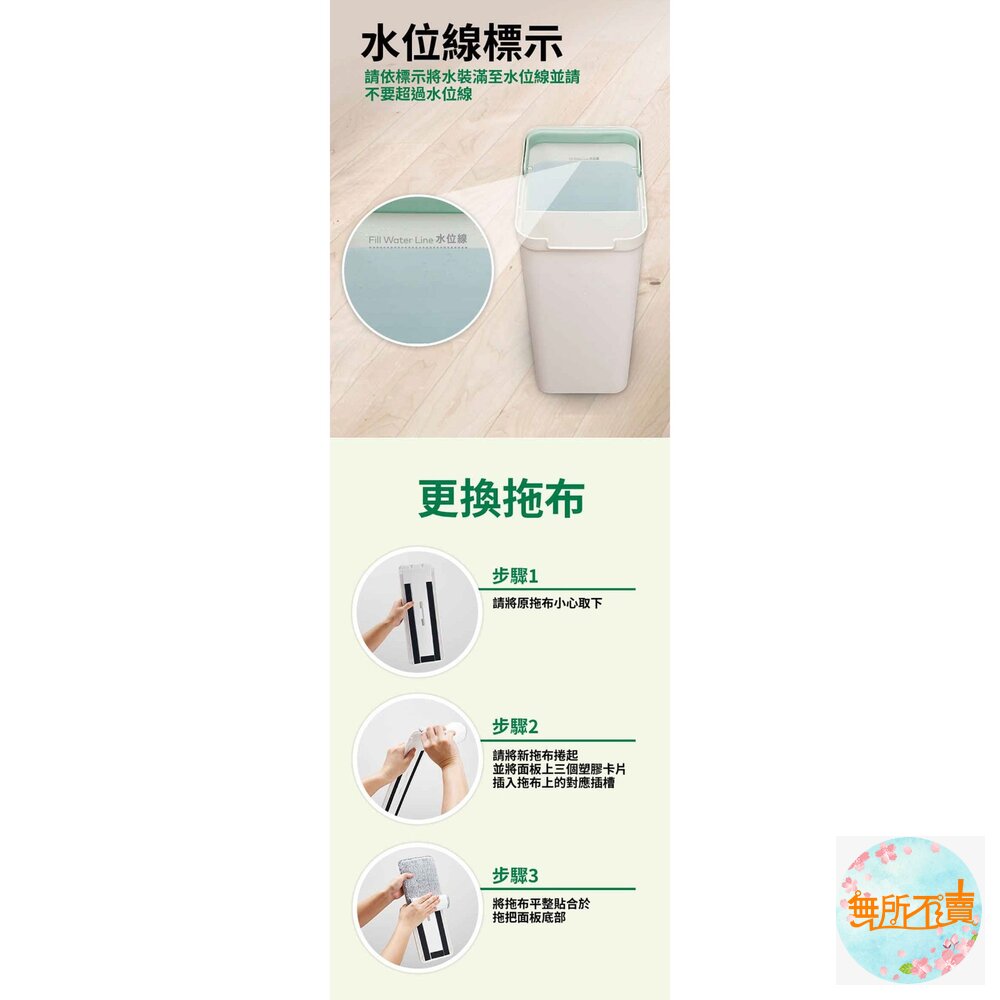3M 百利輕巧型免手洗平板拖把刮水桶(莫蘭迪綠)HFB002-圖片-9