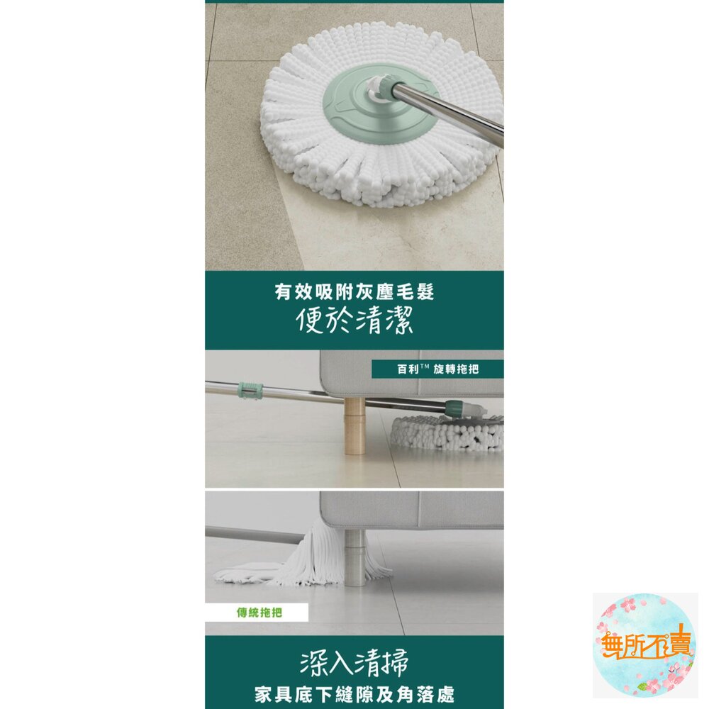 3M 百利NT7雙渦輪旋轉拖把組(1桿1桶1擦布)★布盤適用好神拖-圖片-1