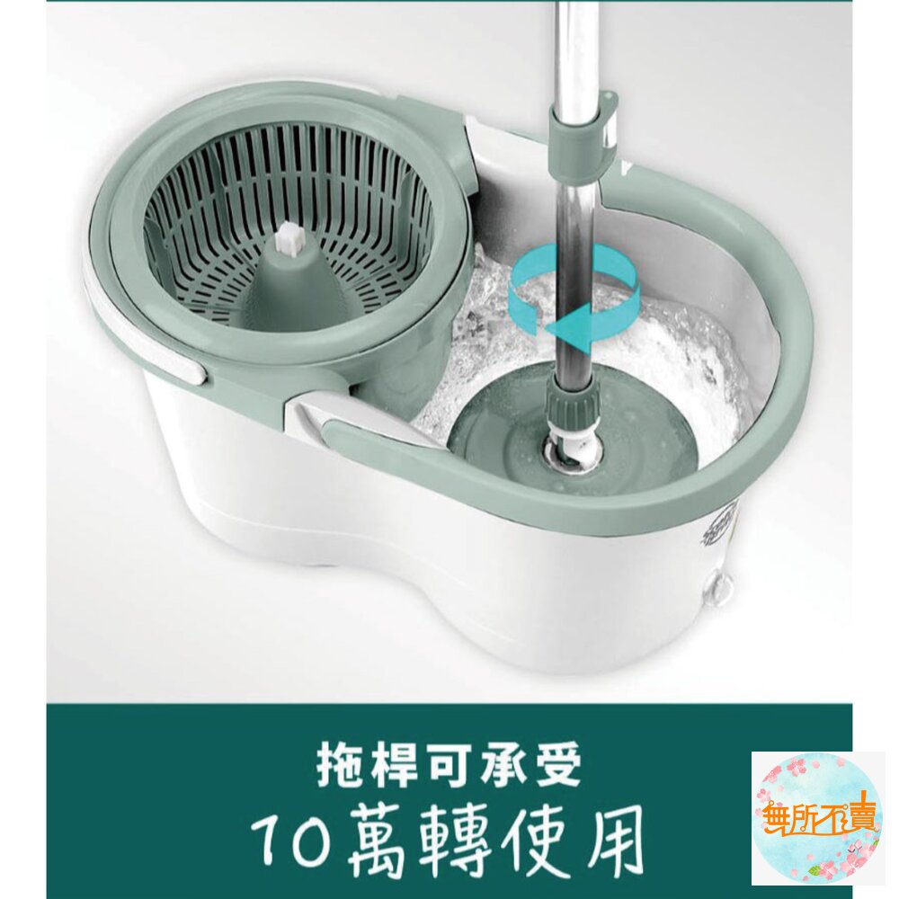 3M 百利NT7雙渦輪旋轉拖把組(1桿1桶1擦布)★布盤適用好神拖-圖片-4