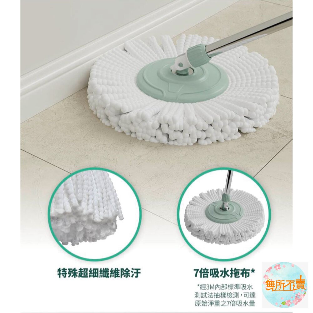 3M 百利NT7雙渦輪旋轉拖把組(1桿1桶1擦布)★布盤適用好神拖-圖片-5