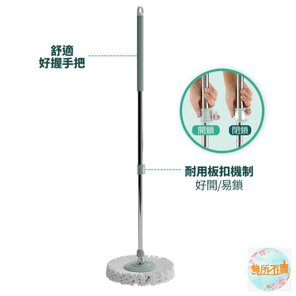 3M 百利NT7雙渦輪旋轉拖把組(1桿1桶1擦布)★布盤適用好神拖-圖片-7