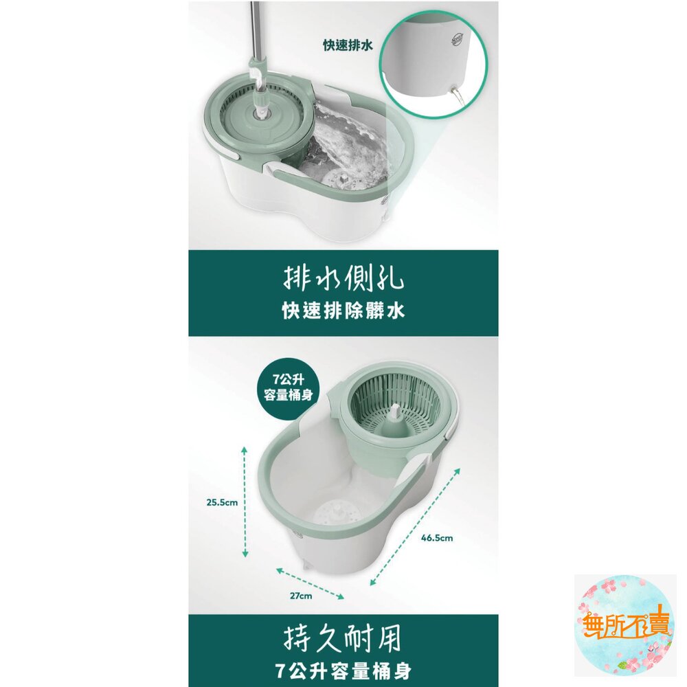 3M 百利NT7雙渦輪旋轉拖把組(1桿1桶1擦布)★布盤適用好神拖-圖片-8