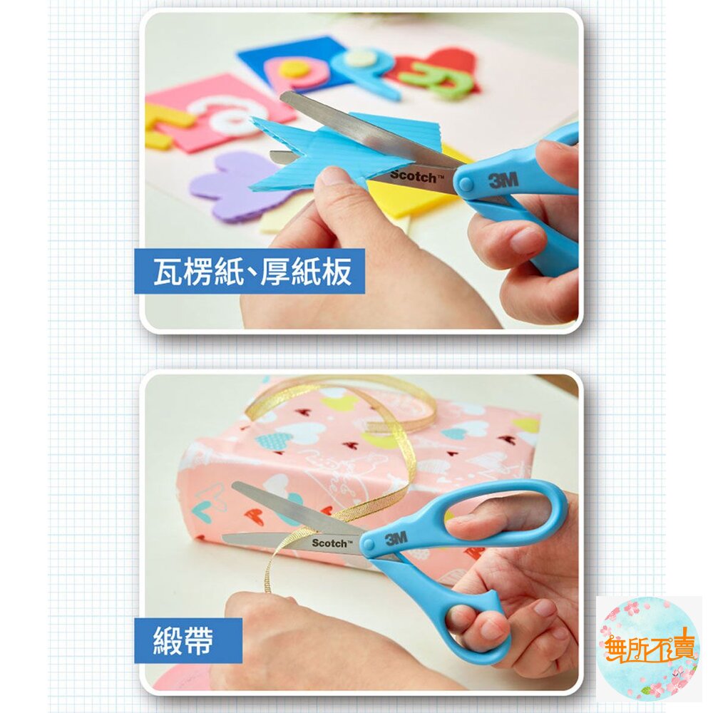 《出清品特惠賣場》3M SCOTCH 萬用型不鏽鋼事務剪刀:5吋 SS-G5 (顏色隨機不挑色)-圖片-6