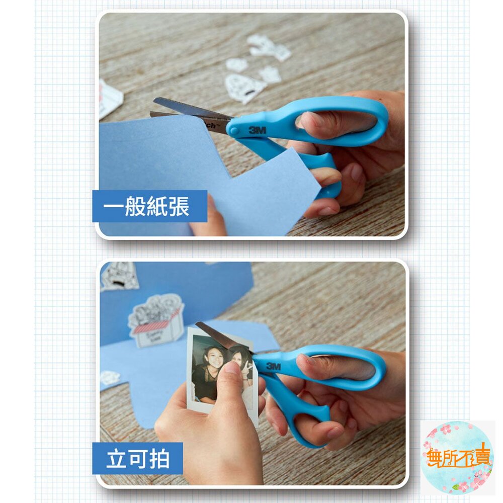 《出清品特惠賣場》3M SCOTCH 萬用型不鏽鋼事務剪刀:6吋 SS-G6 (顏色隨機不挑色)-圖片-4