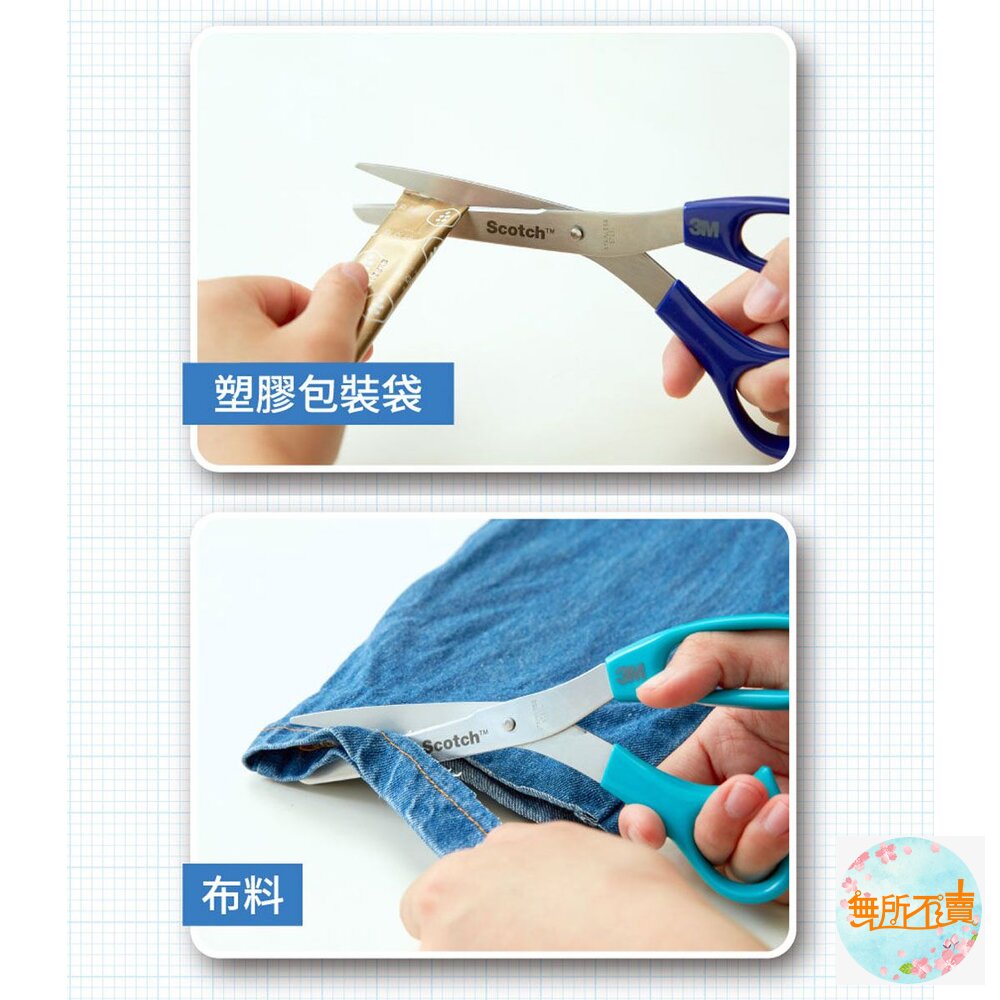 《出清品特惠賣場》3M SCOTCH 萬用型不鏽鋼事務剪刀:6吋 SS-G6 (顏色隨機不挑色)-圖片-8