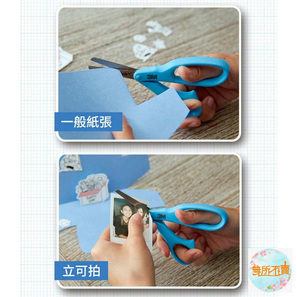 3M SCOTCH 萬用型不鏽鋼事務剪刀:8吋 SS-H8 (顏色隨機不挑色)-圖片-3