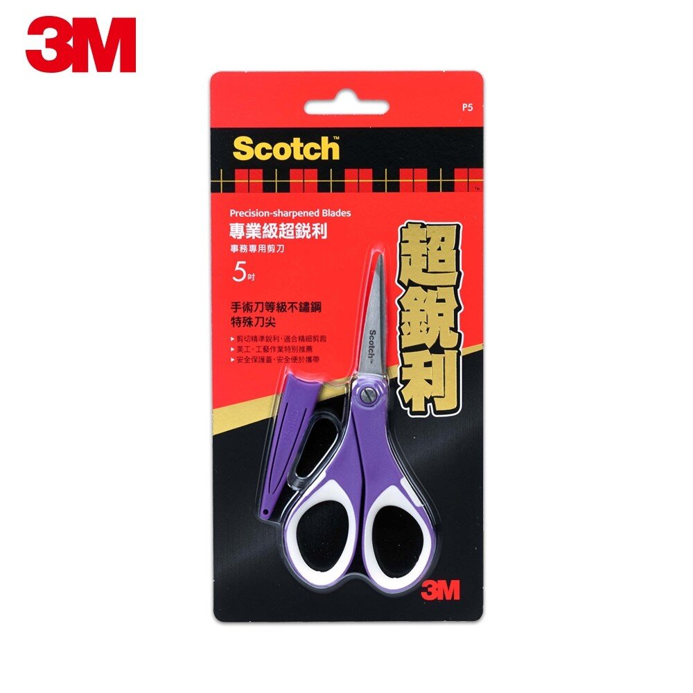 3M-SS-P5-3M Scotch 超銳利事務剪刀：5吋 SS-P5