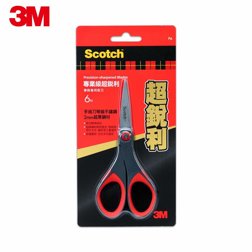 3M-SS-P6-3M Scotch 超銳利事務剪刀：6吋 SS-P6