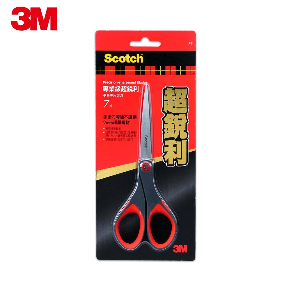 3M-SS-P7-3M Scotch 超銳利事務剪刀：7吋 SS-P7