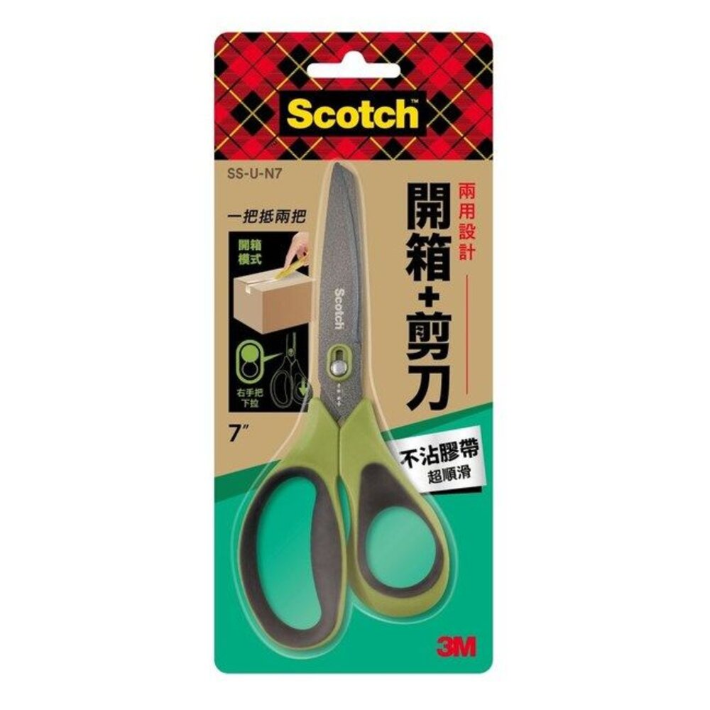 3M-SS-U-N7-3M Scotch™ 開箱剪刀不沾膠帶 7吋 SS-U-N7